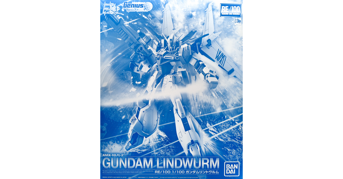 BANDAI GUNPLA RE/100 1/100 Gundam Lindwurm AMX-107L-2 - GUNPLA 1